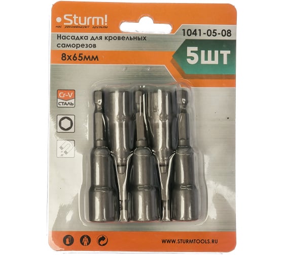 Набор Sturm! 1041-05-08