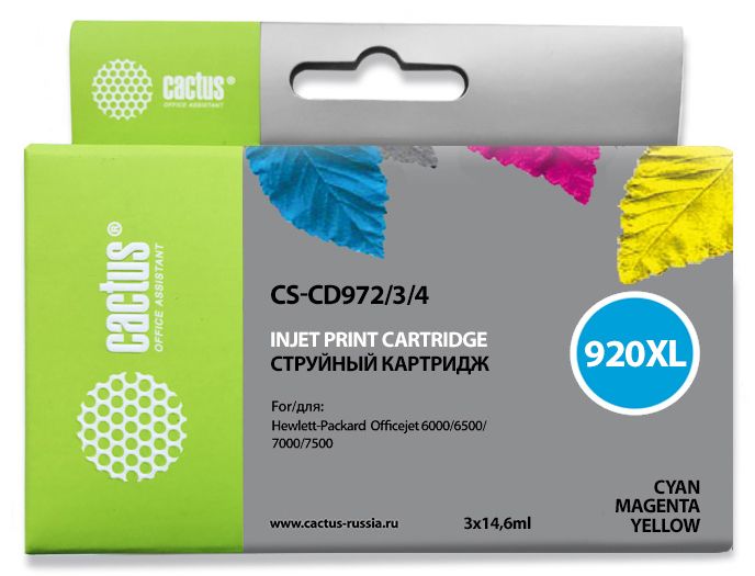 Картридж Cactus СS-CD972/3/4 №920XL (голубой)