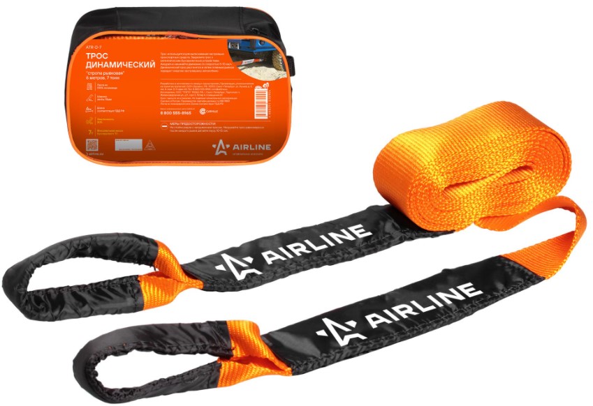 Airline ATR-D-7 (черно-оранжевый)