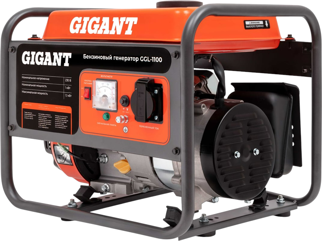 Gigant GGL-1100 (черно-оранжевый)