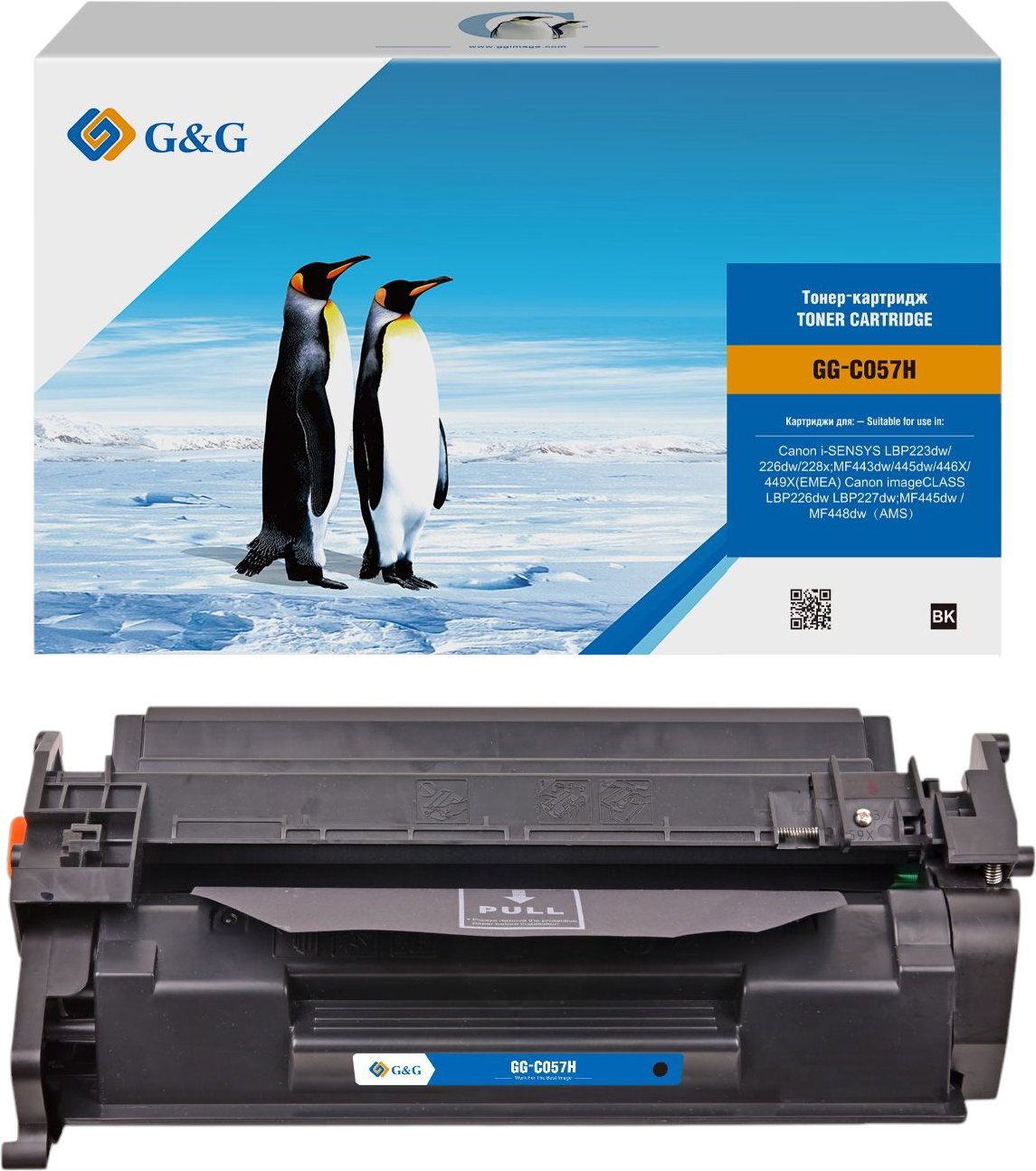 G&G для Canon i-Sensys LBP223dw/i-Sensys 226dw/i-Sensys 228x/i-Sensys MF443dw/i-Sensys 445dw/i-Sensys 446X/i-Sensys 449X/imageClass LBP226dw/imageClass LBP227dw/imageClass MF445dw/imageClass MF448dw (черный)