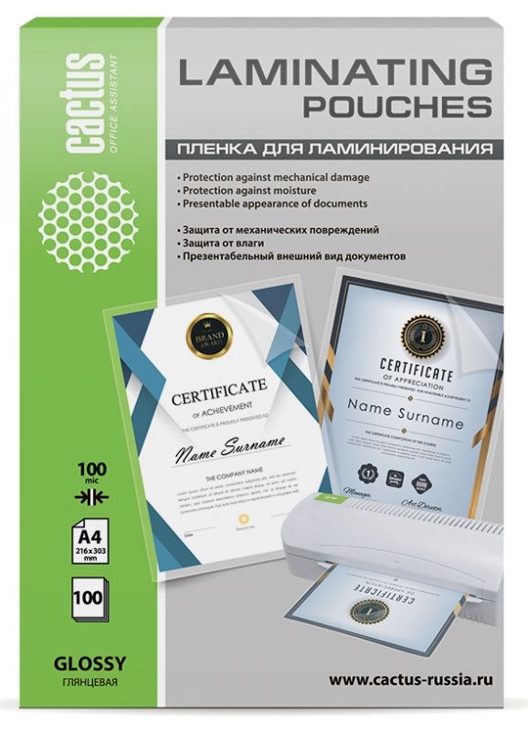 Пленка для ламинирования Cactus CS-LPGA4100100 (глянцевая)