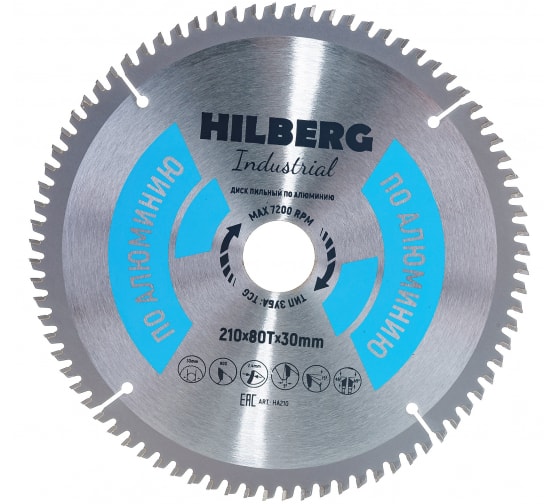 Диск Hilberg Industrial 210x30x80Т HA210