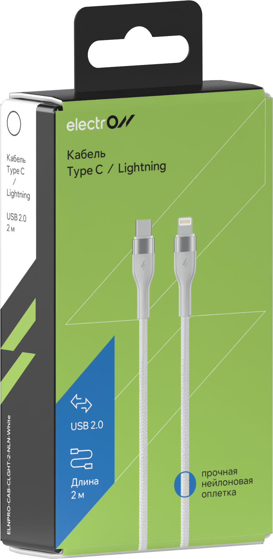 Electron TypeC-Lightning 2м (белый)