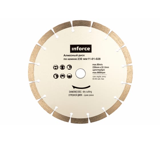 Диск Inforce 230 мм 11-01-028