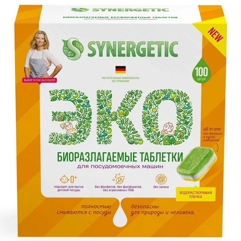Таблетки для посудомоечных машин SYNERGETIC без отдушки (упак.:100шт) (102100) (зелено-золотой)