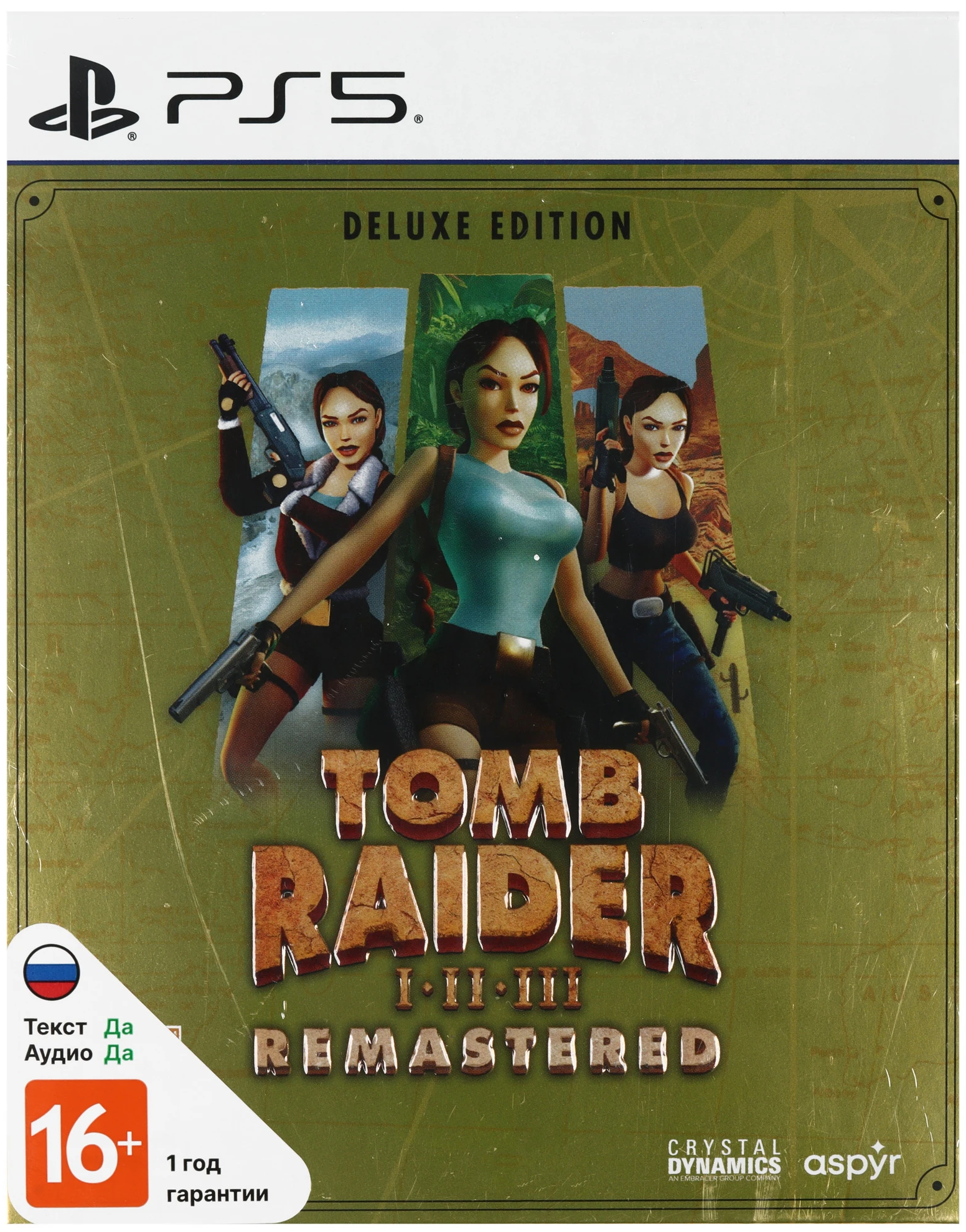 Aspyr Tomb Raider I-II-III (Русская версия) (PS5) (разноцветный)
