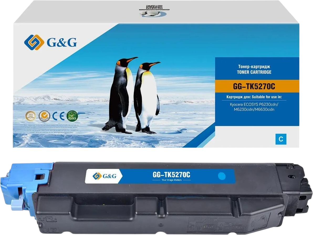 G&G для Kyocera ECOSYS P6230cdn/M6230cidn/M6630cidn (голубой)