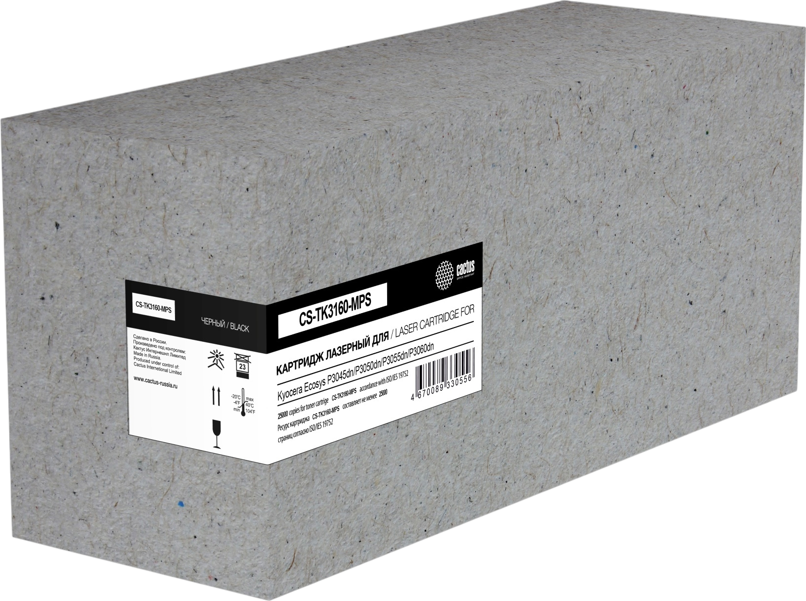 Cactus для Kyocera Ecosys P3045dn, Kyocera Ecosys P3050dn, Kyocera Ecosys P3055dn, Kyocera Ecosys P3060dn (черный)