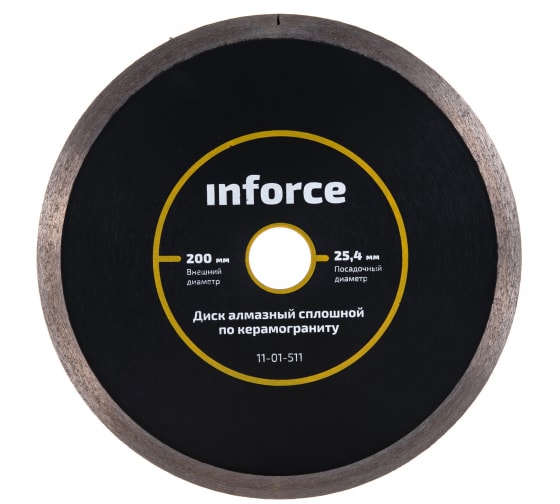 Диск Inforce 200х25.4 мм 11-01-511