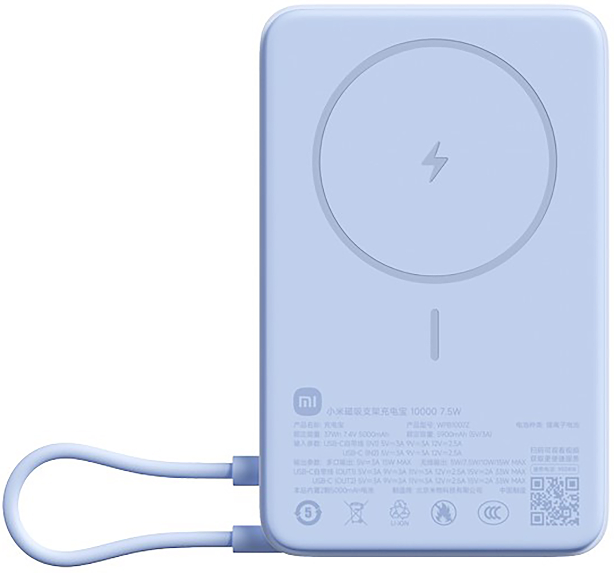 Xiaomi Magnetic Power Bank 10000 with Built-in Stand (голубой)