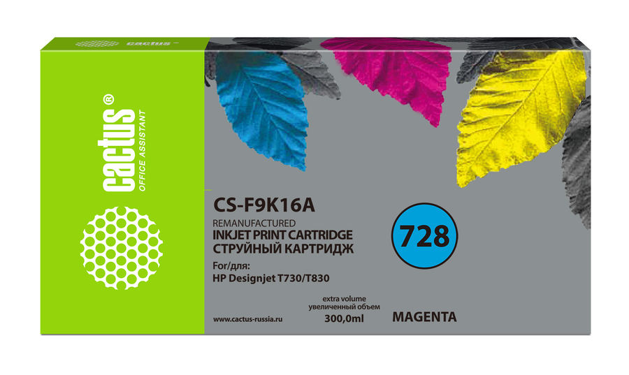 Картридж Cactus CS-F9K16A 728XXL для HP DesignJet T730,T830 (пурпурный)