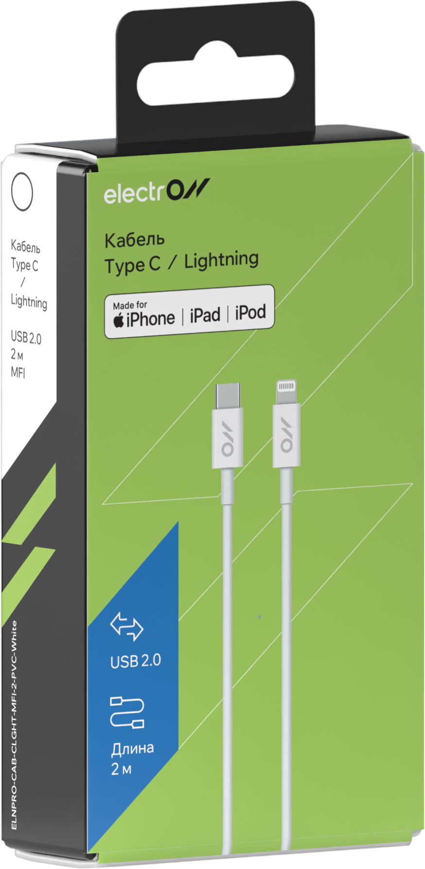 Electron TypeC-Lightning MFI 2м ПВХ (белый)