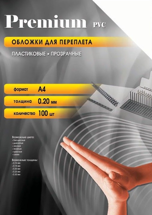 Обложки для переплета Office Kit PCA400200 (прозрачный)