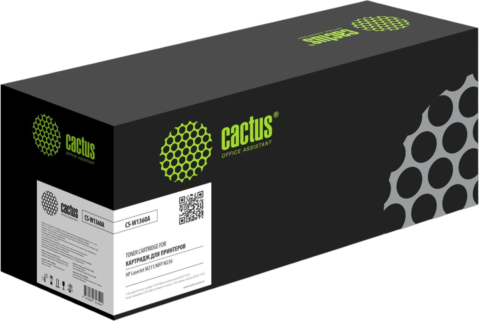 Cactus для HP LaserJet M211d/HP LaserJet 209/HP LaserJet 233/HP LaserJet 234 (черный)