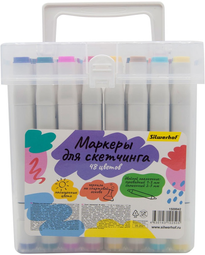 Silwerhof для скетчинга. Двойной пиш. наконечник 1-7мм 48цв