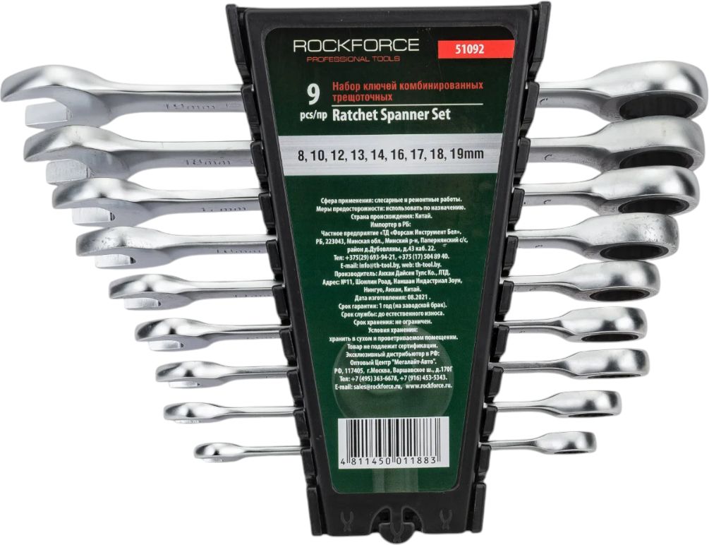 Rockforce RF-51092 (серебристый)