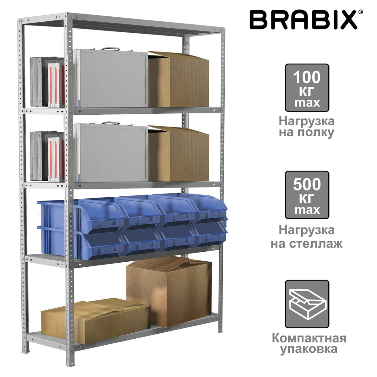 Стеллаж металлический BRABIX MS KD-200/60-5