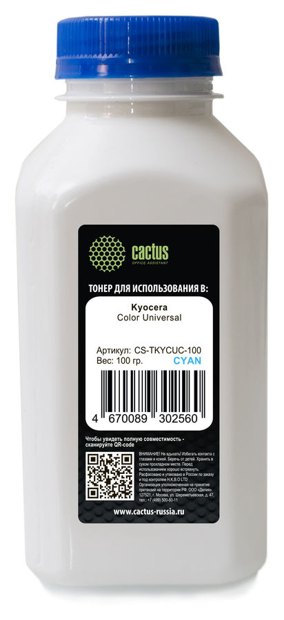 Cactus CS-TKYCUC-100 для принтера Kyocera Color Universal (голубой)