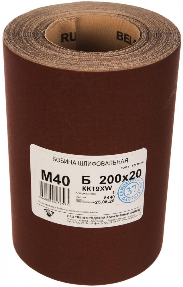 Шлифовальная бумага БАЗ KK19XW 960000032399 (коричневый)