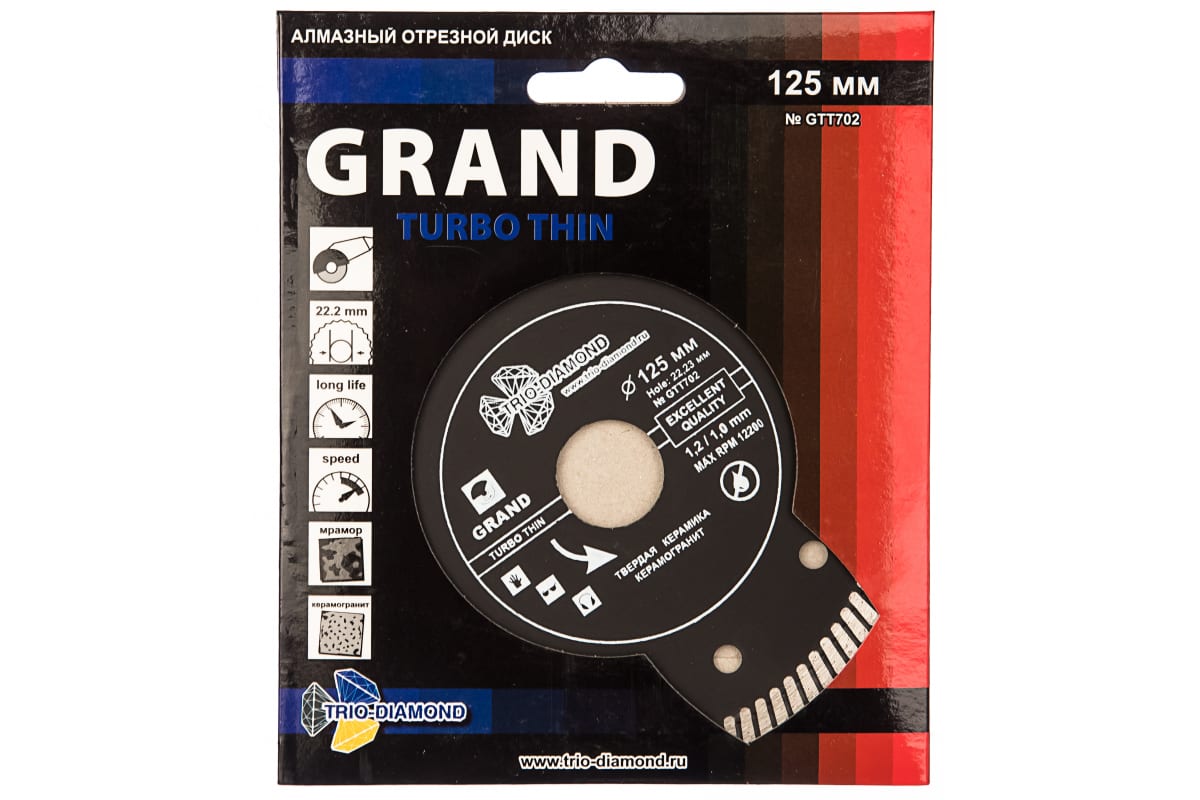 Абразивный диск TRIO-DIAMOND GTT702