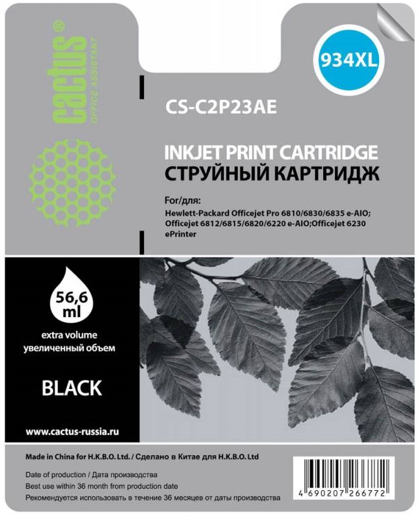 Картридж Cactus CS-C2P23AE 934XL (черный)