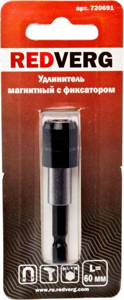REDVERG 720691 (металл)