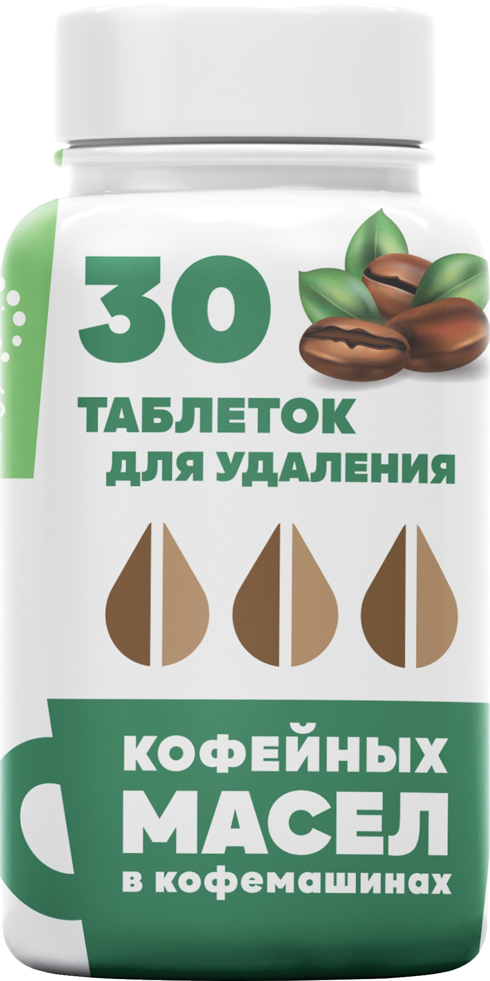 VeryGoods VG-732 30 шт (бело-зеленый)