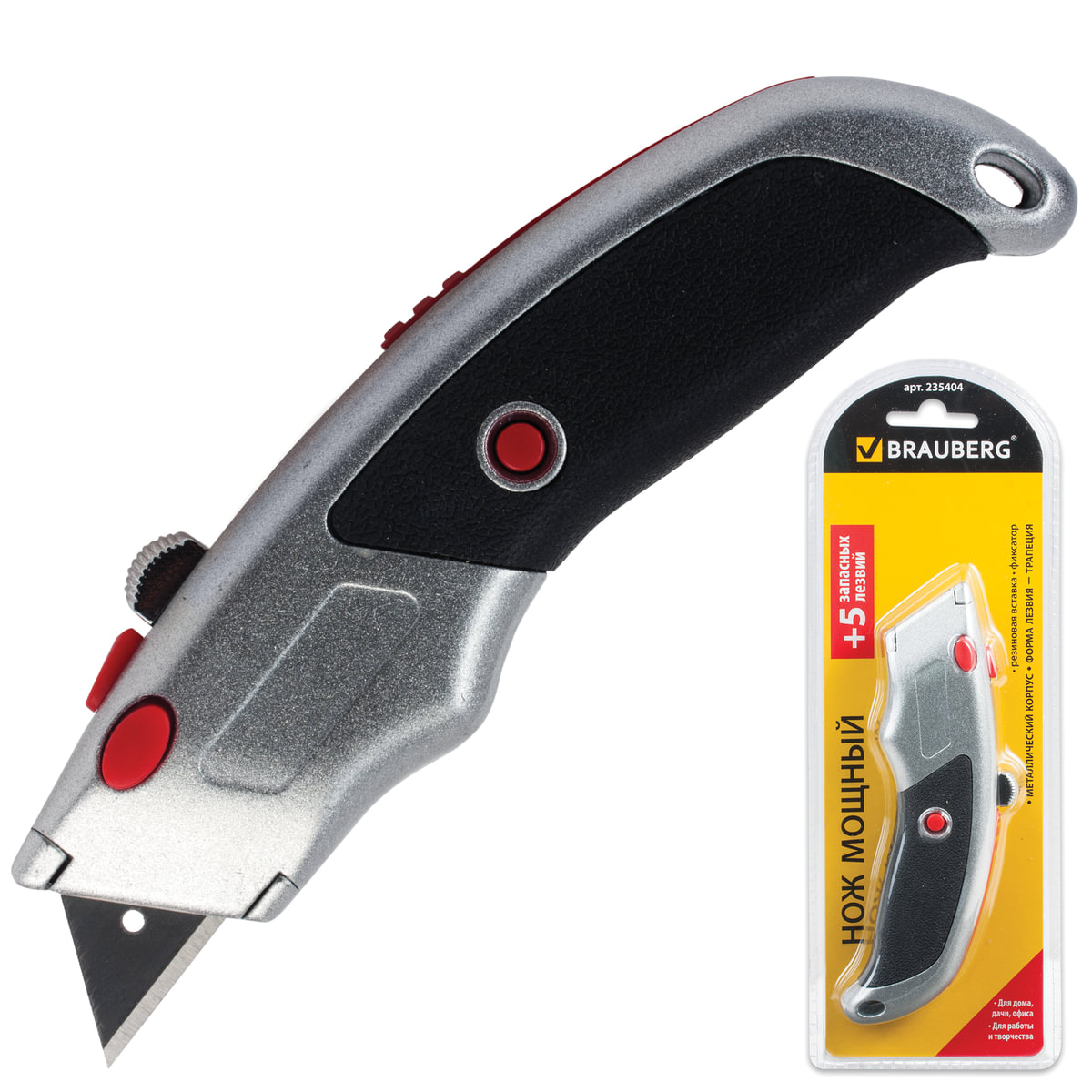 BRAUBERG Professional