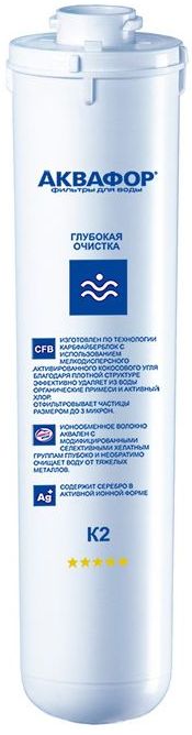 Сменный модуль АКВАФОР Кристалл K1-02 для проточных фильтров (белый)