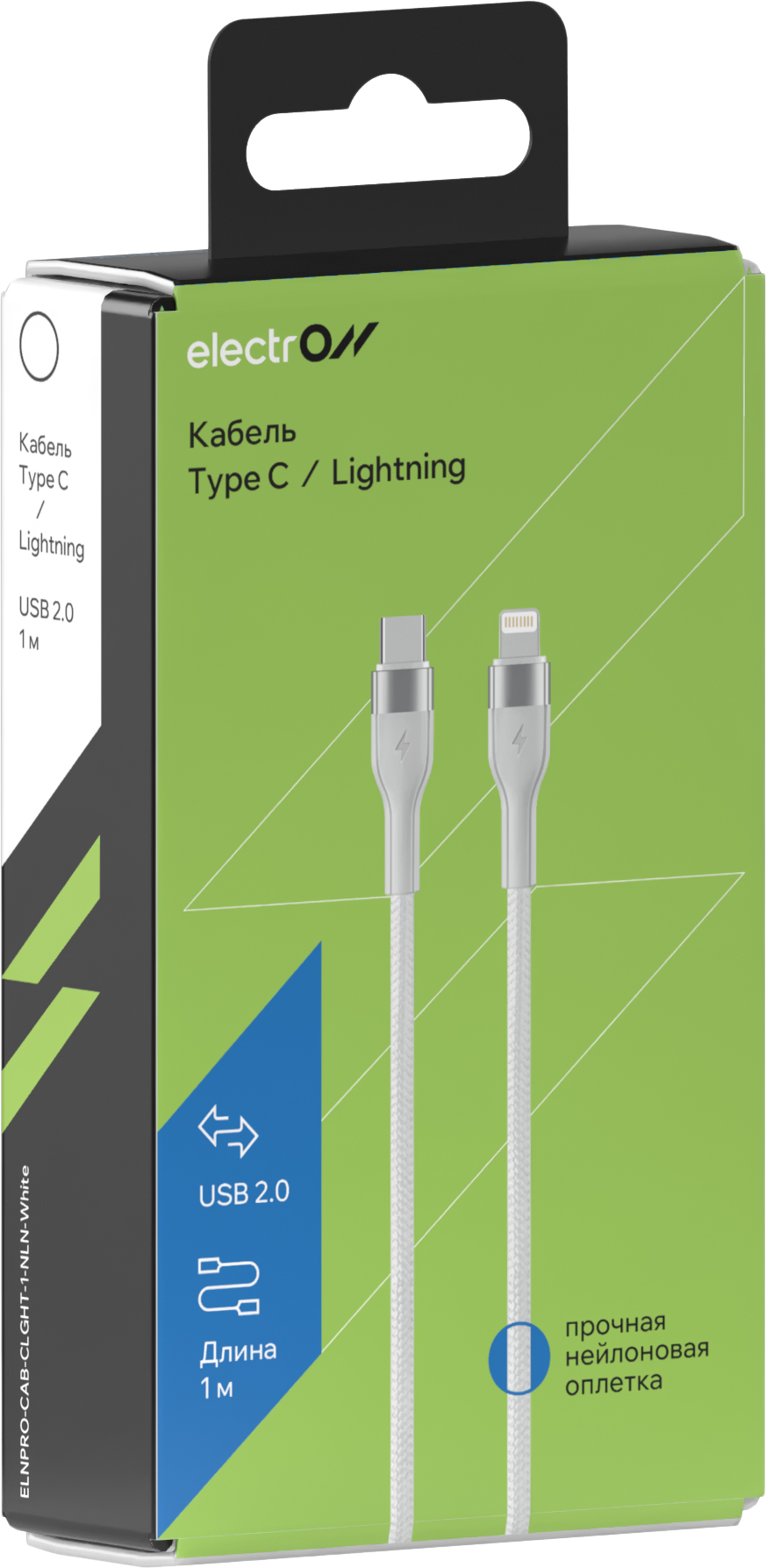 Electron TypeC-Lightning 1м (белый)