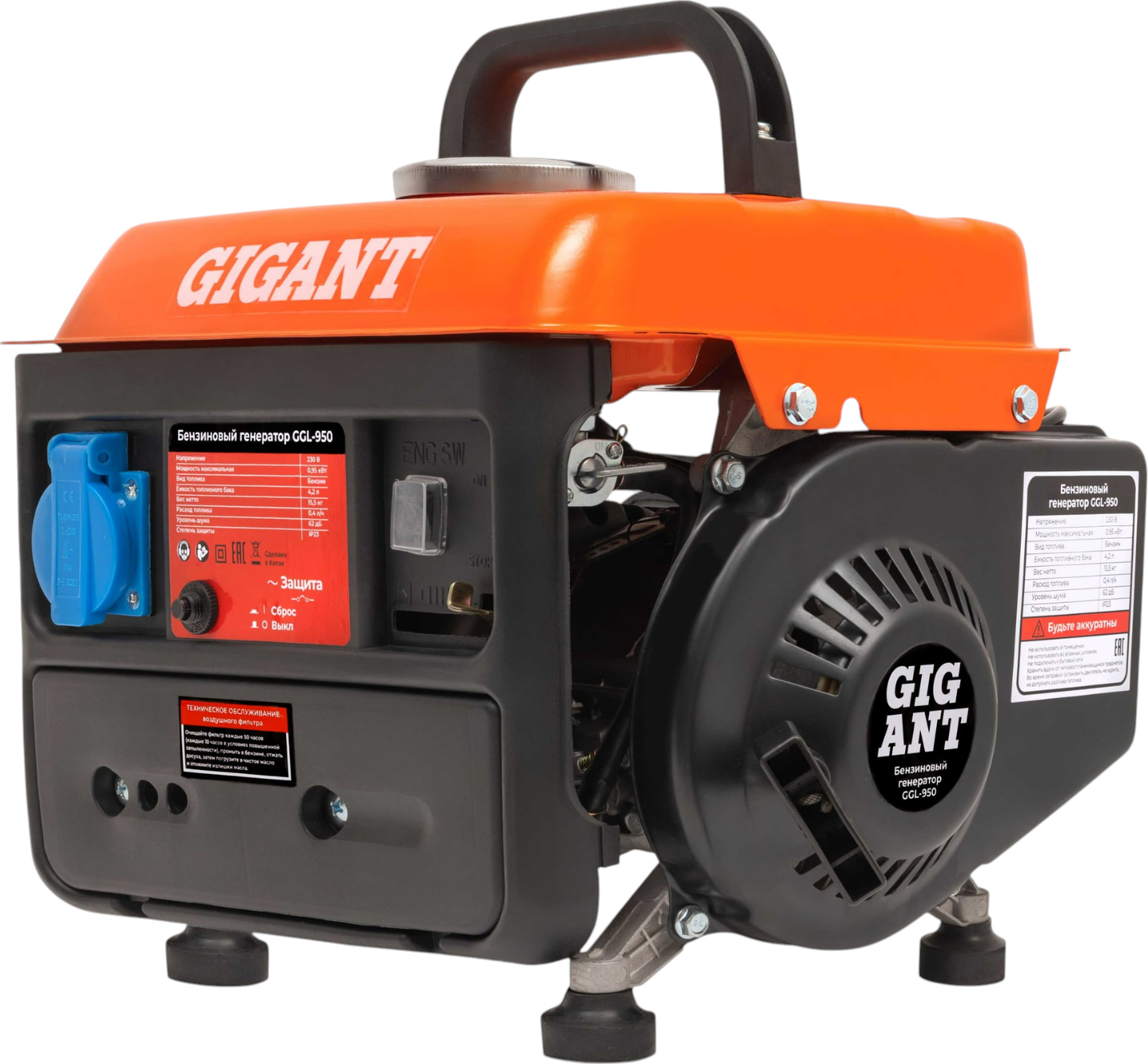 Gigant GGL-950 (черно-оранжевый)