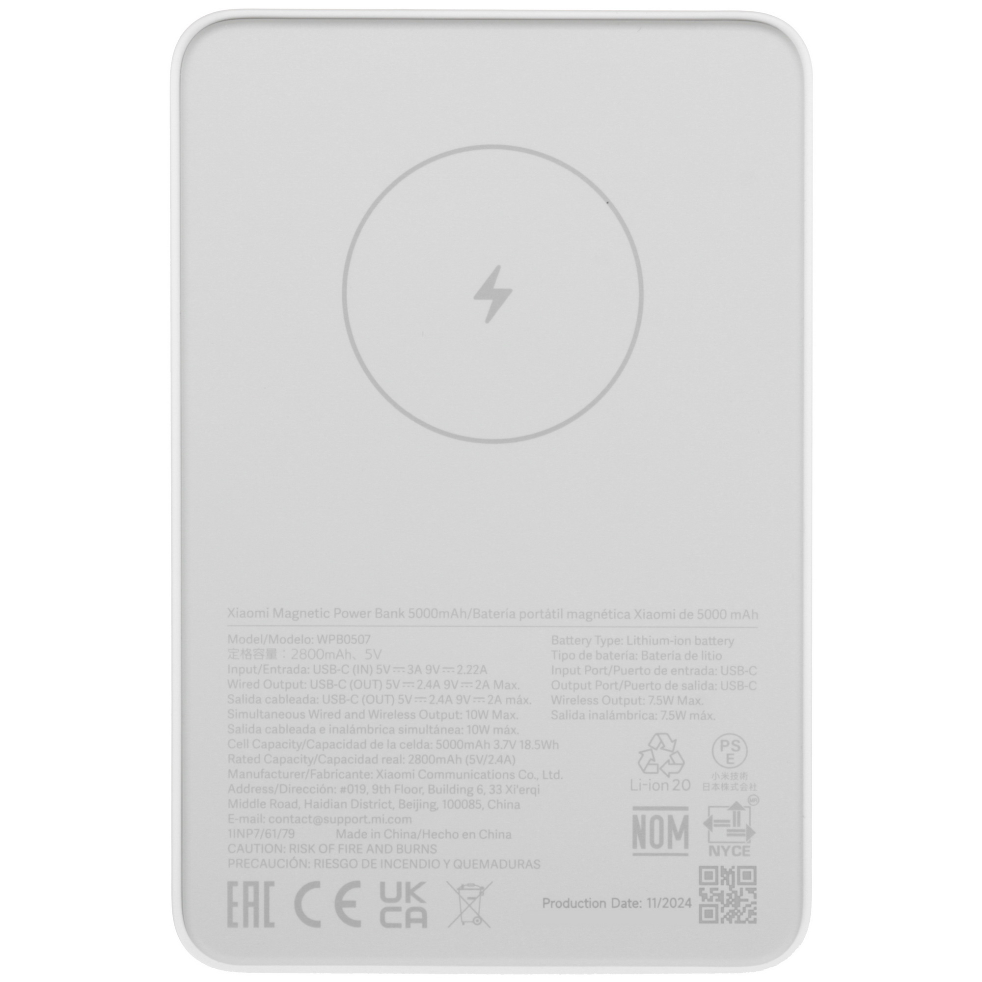 Xiaomi Magnetic Power Bank 5000mAh GL (белый)