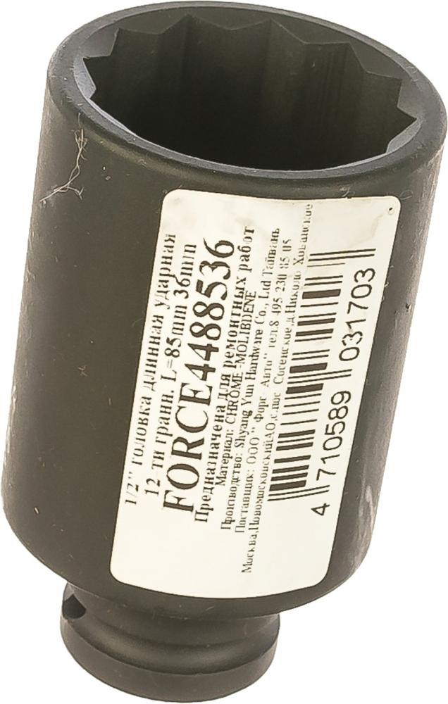 Головка торцевая FORCE 4488536 (черный)