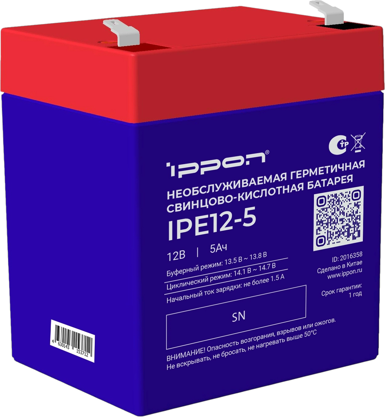 Ippon IPE12-5 (сине-красный)