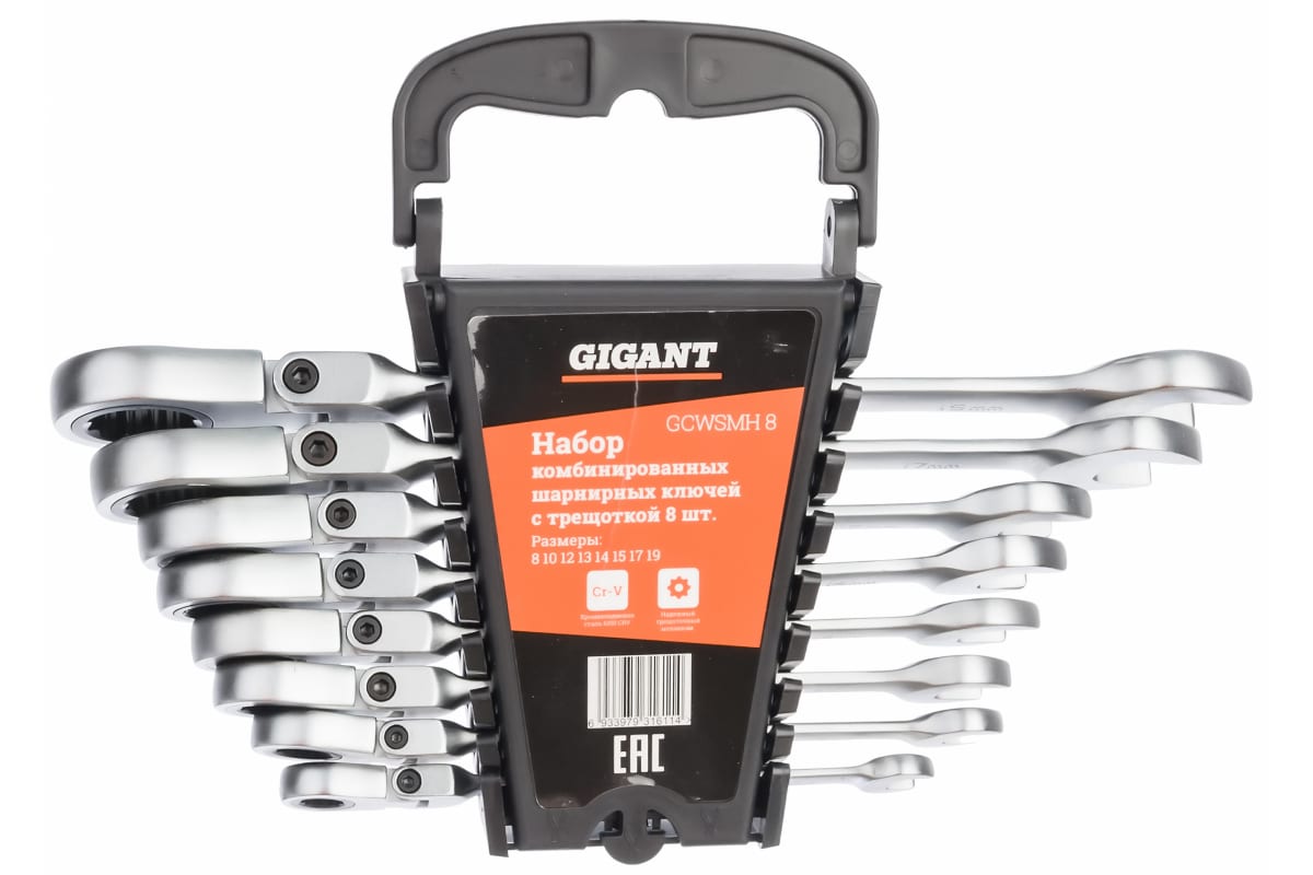 Gigant GCWSMH 8