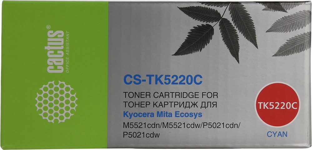 Cactus CS-TK5220C (голубой)