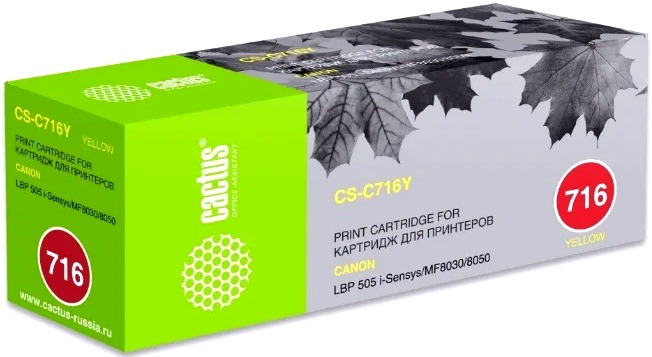 Cactus CS-C716Y (желтый)