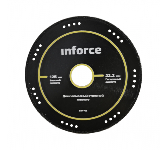 Диск Inforce 125х22.2 мм 11-01-702