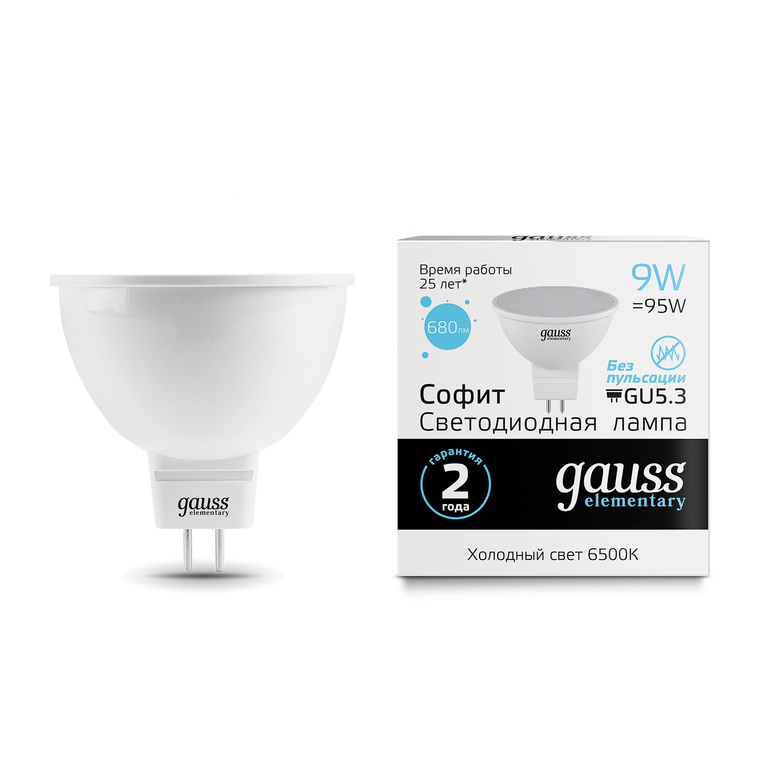 Gauss Elementary MR16 9W 680lm 6500K GU5.3 (10шт.)