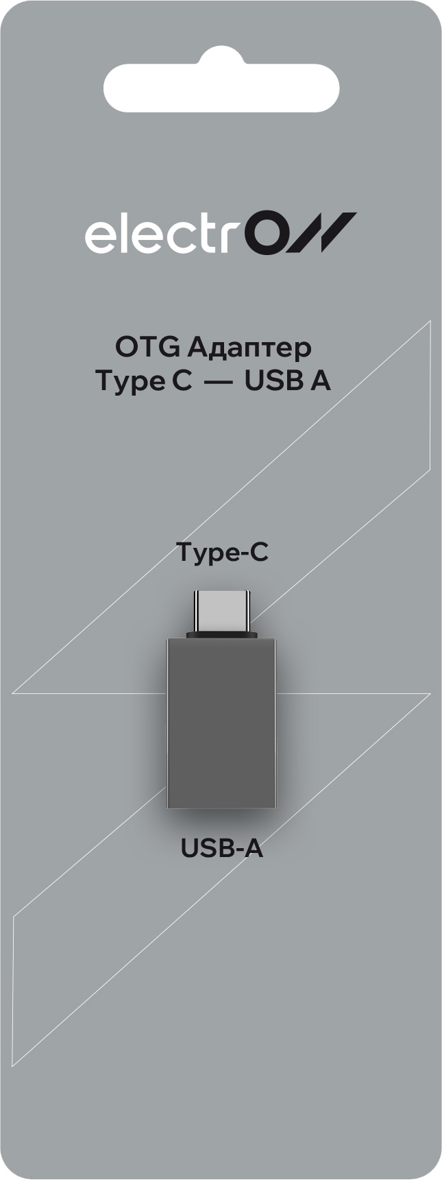 Electron USB 3.0 - TypeC (серый)