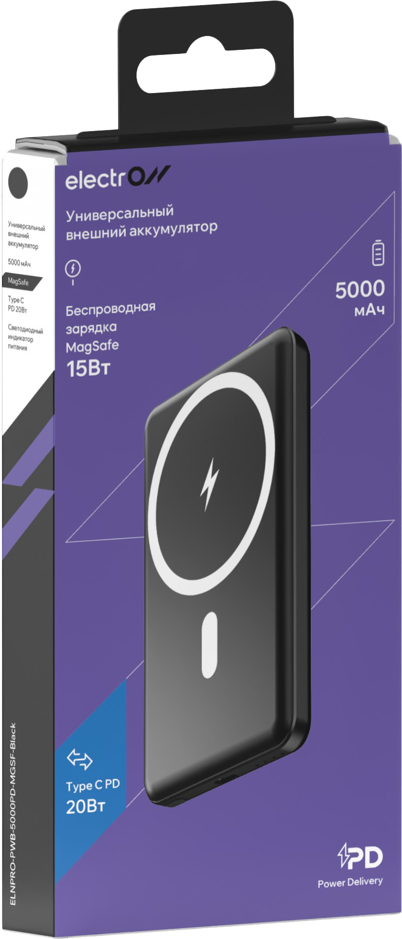 Electron 5000мАч TypeC 20Вт Magsafe 15Вт (черный)