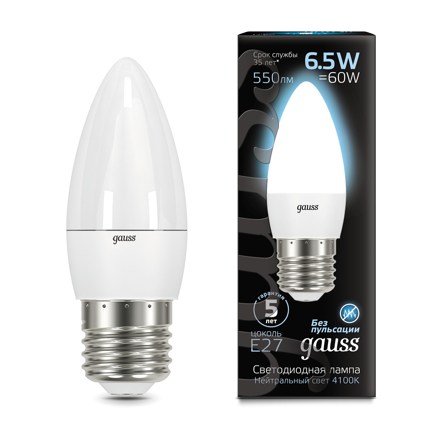 Светодиодная лампа Gauss 6.5W 550lm 4100К E27 (10шт.)