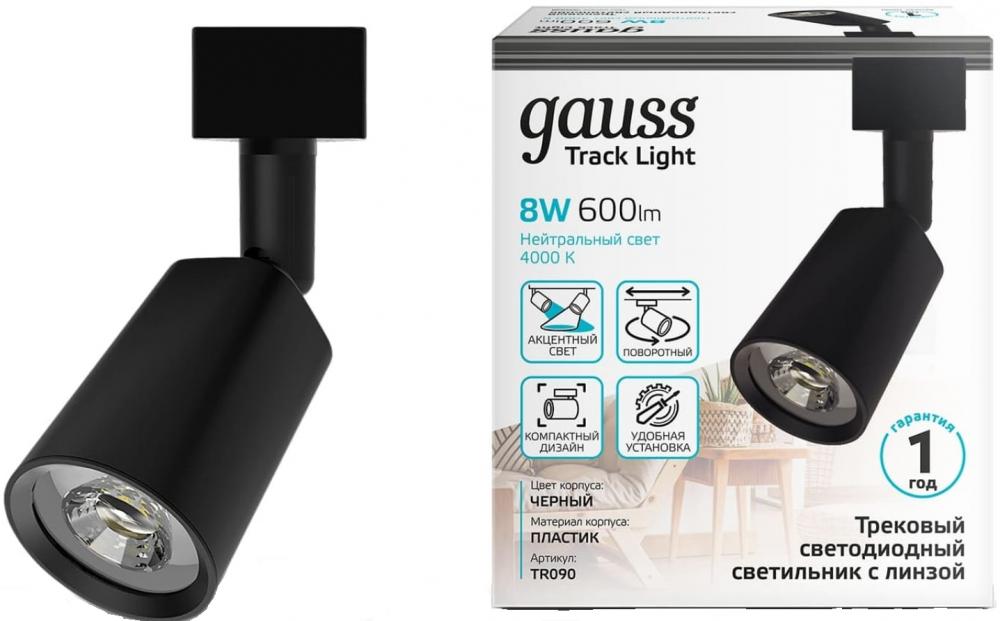 Gauss TR090 (черный)