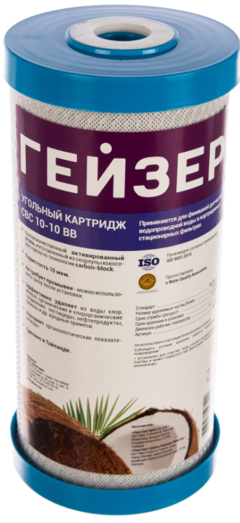 Картридж Гейзер CBC 10-10BB (белый)