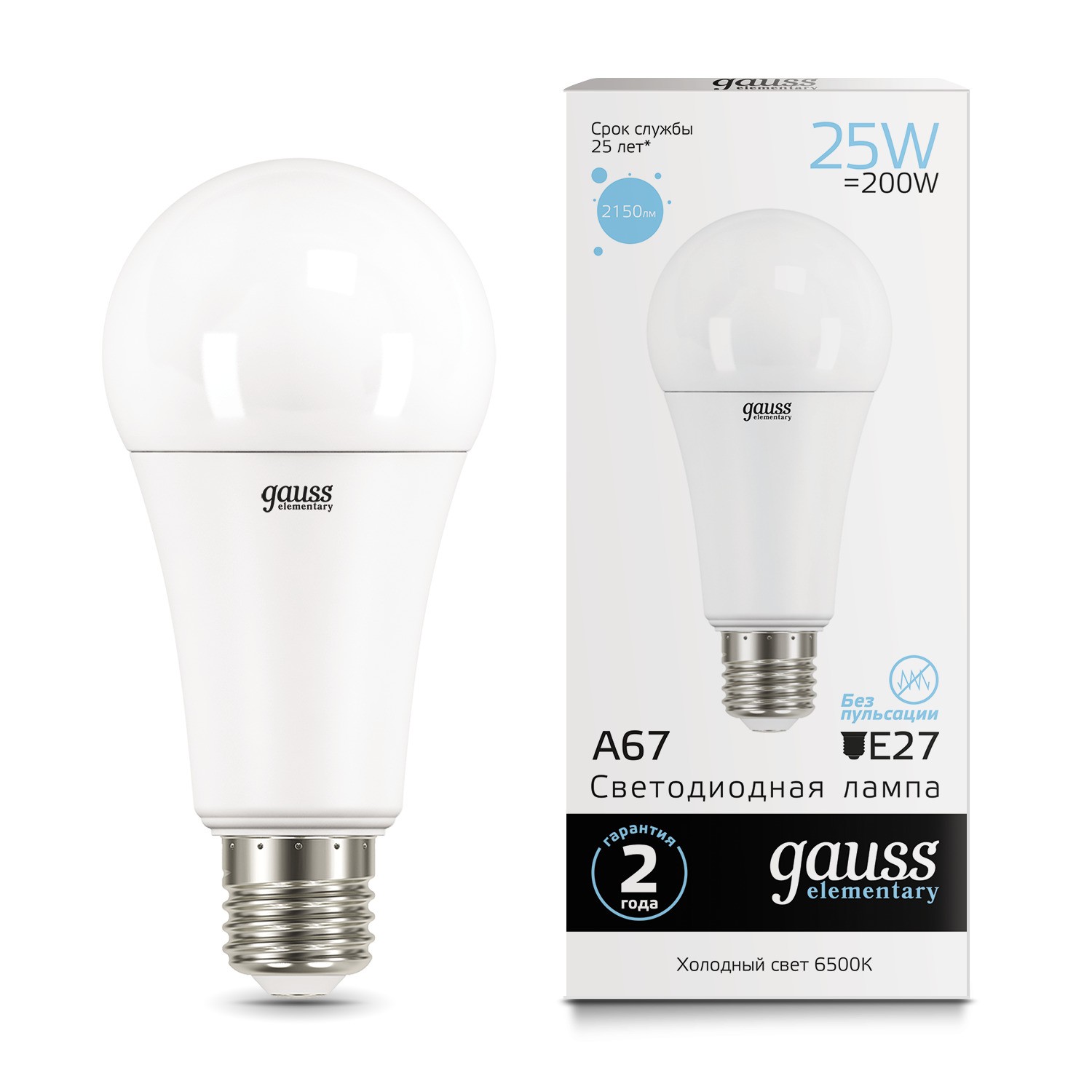 Gauss Elementary A67 25W 2150lm 6500K E27 (10шт.)