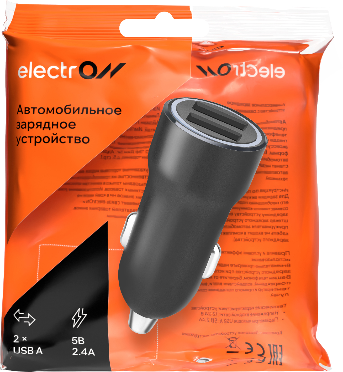 Electron 2*USB A, 2.4A (черный)