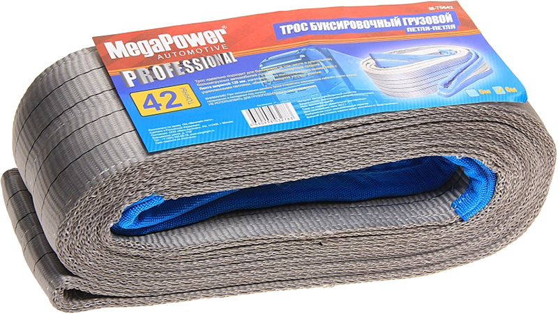 Буксировочный трос Megapower M-75642 (серый)