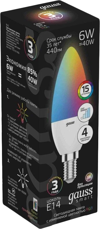 Gauss Smart LED С37 6W,E14 RGBW+dim 103101406 (белый)