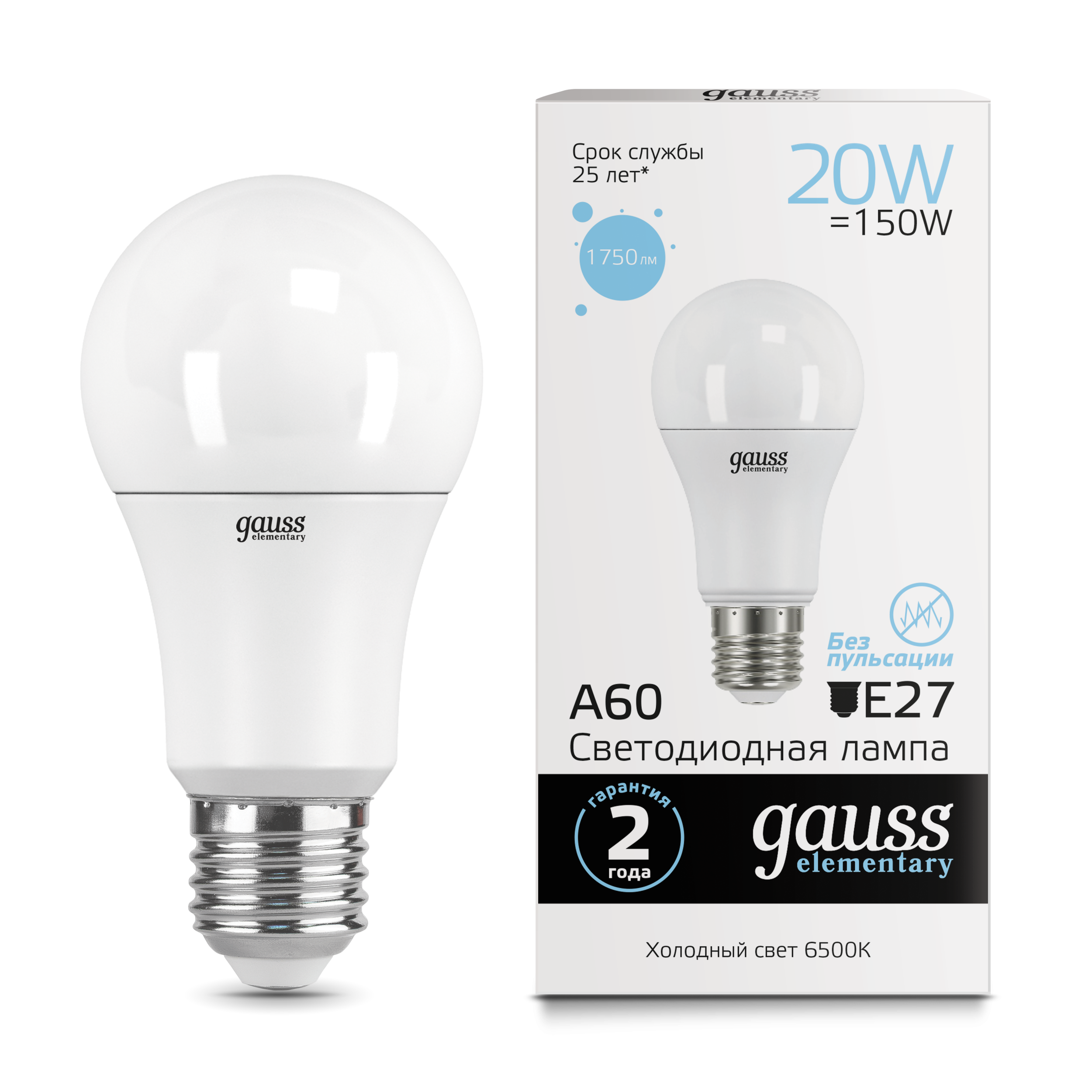 Gauss Elementary A60 20W 1750lm 6500K E27